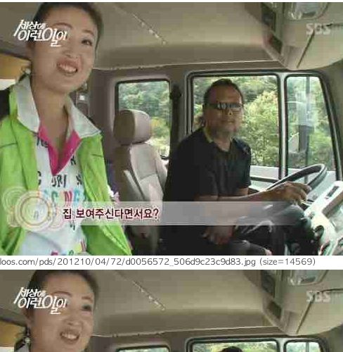 한국의 자작 캠핑카.jpg