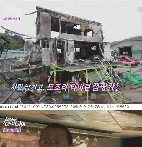 한국의 자작 캠핑카.jpg
