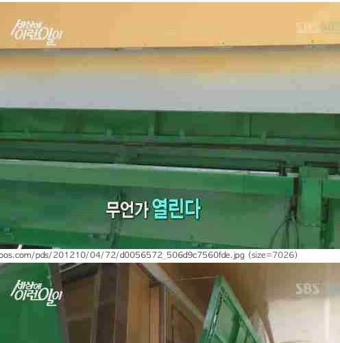 한국의 자작 캠핑카.jpg