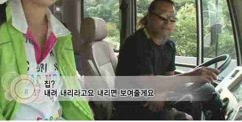 한국의 자작 캠핑카.jpg