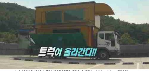 한국의 자작 캠핑카.jpg