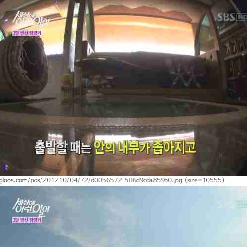 한국의 자작 캠핑카.jpg