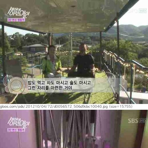 한국의 자작 캠핑카.jpg