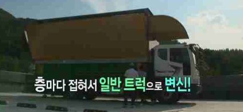 한국의 자작 캠핑카.jpg
