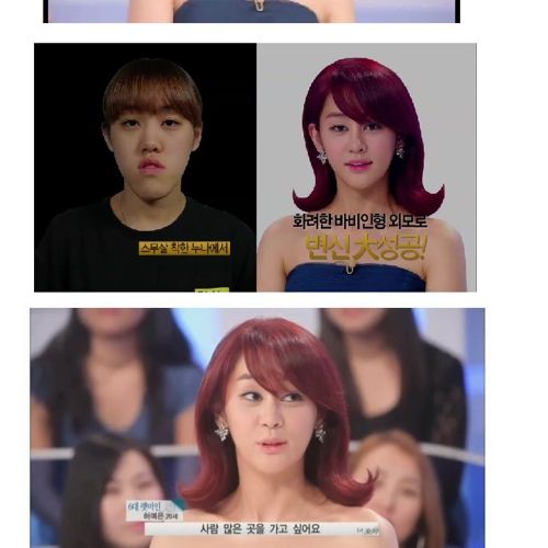 렛미인 밥주걱녀.jpg