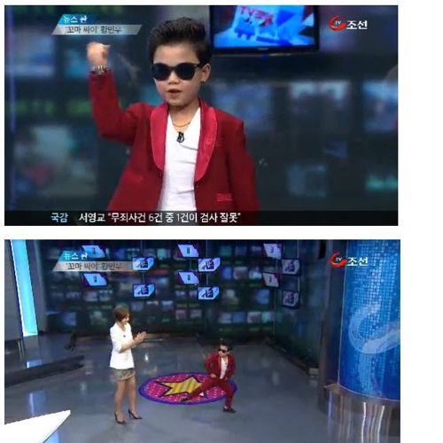 티비 조선의 약빤뉴스.jpg