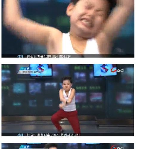 티비 조선의 약빤뉴스.jpg