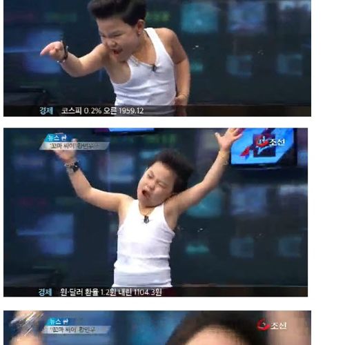 티비 조선의 약빤뉴스.jpg