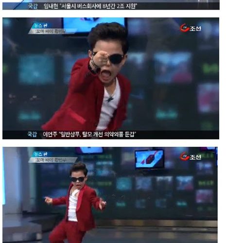 티비 조선의 약빤뉴스.jpg