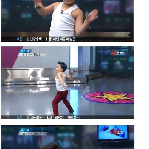 티비 조선의 약빤뉴스.jpg