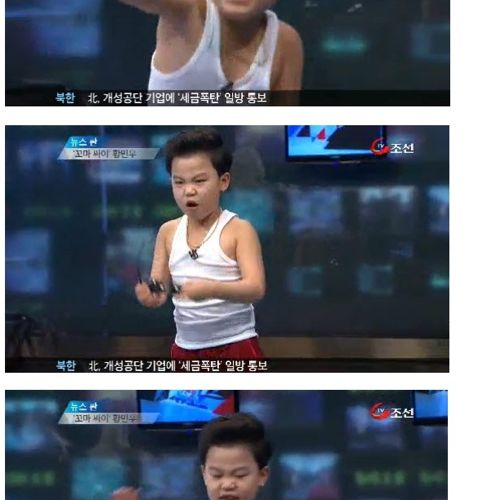 티비 조선의 약빤뉴스.jpg