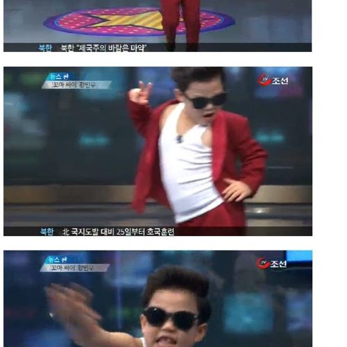 티비 조선의 약빤뉴스.jpg