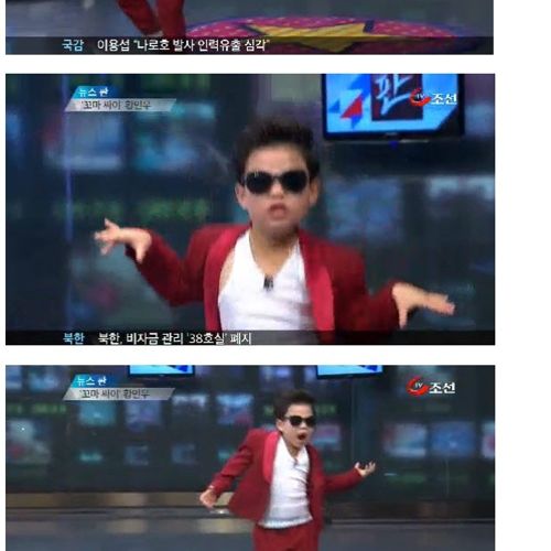 티비 조선의 약빤뉴스.jpg