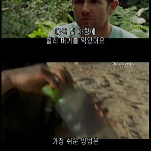 카메라맨 개새끼.jpg