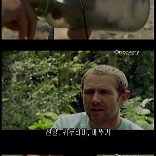 카메라맨 개새끼.jpg