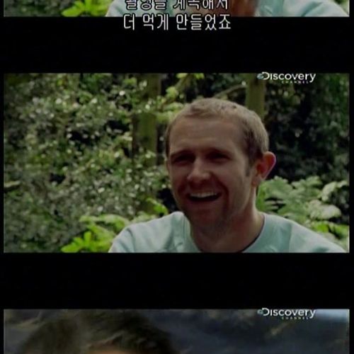 카메라맨 개새끼.jpg