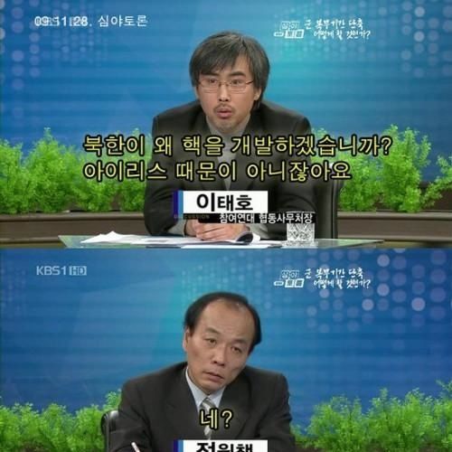 군대는 갔다왔냐?.jpg