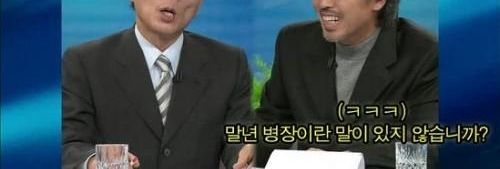 군대는 갔다왔냐?.jpg