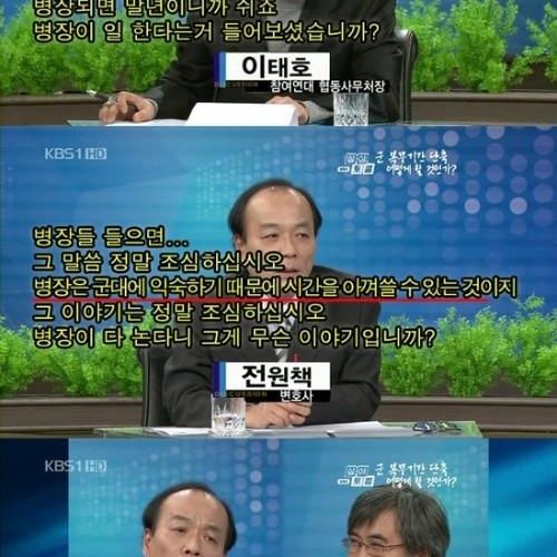 군대는 갔다왔냐?.jpg