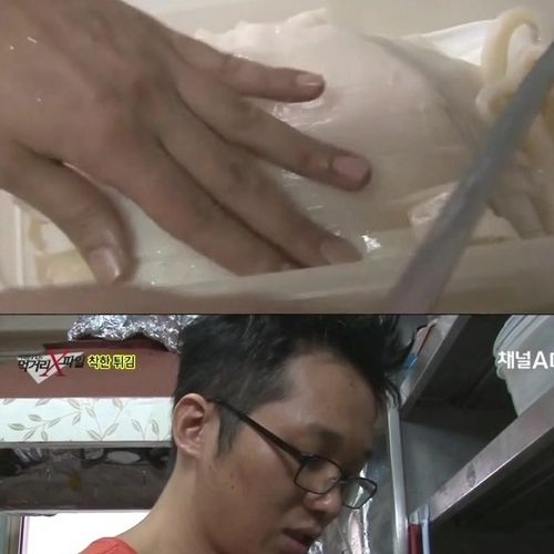 착한튀김가게.jpg