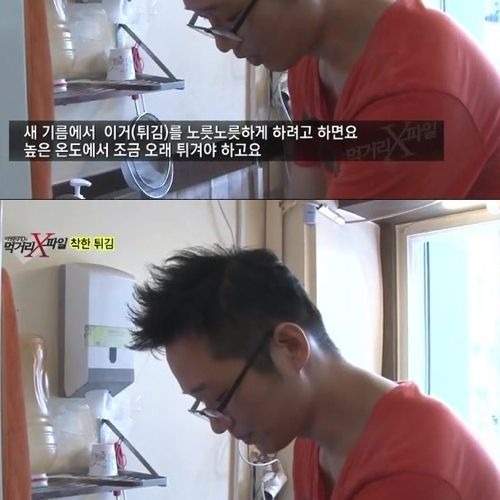 착한튀김가게.jpg