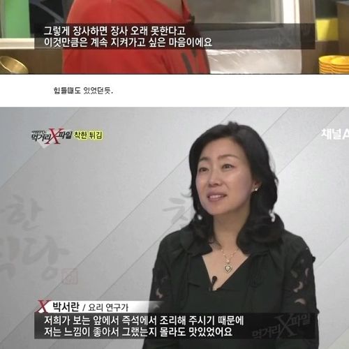 착한튀김가게.jpg