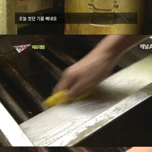 착한튀김가게.jpg
