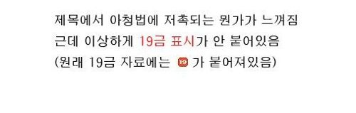 웹하드의 중딩.jpg