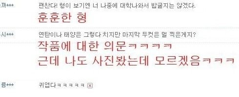 웹하드의 중딩.jpg