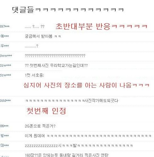 웹하드의 중딩.jpg