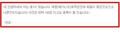 웹하드의 중딩.jpg