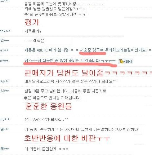 웹하드의 중딩.jpg