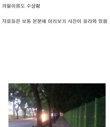 웹하드의 중딩.jpg