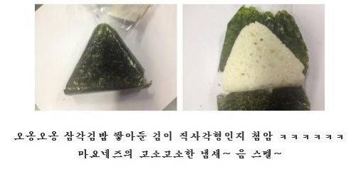 잉여잉여 킹.jpg