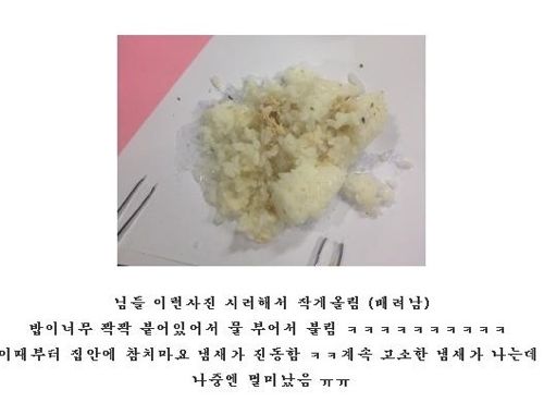 잉여잉여 킹.jpg
