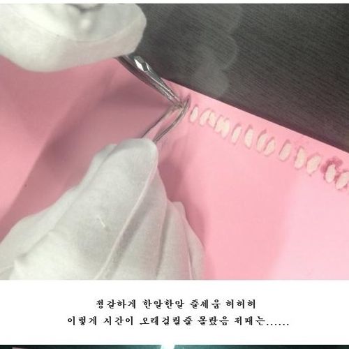 잉여잉여 킹.jpg