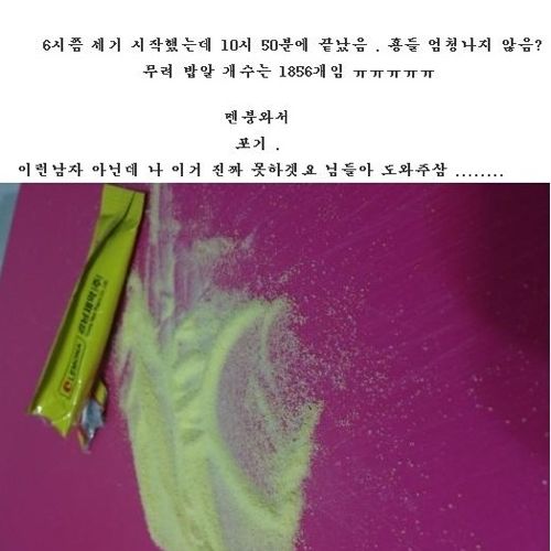 잉여잉여 킹.jpg