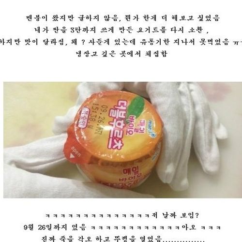 잉여잉여 킹.jpg