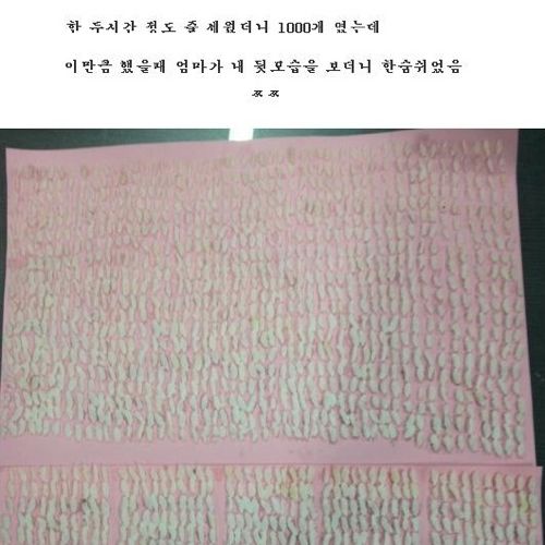 잉여잉여 킹.jpg