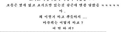 잉여잉여 킹.jpg