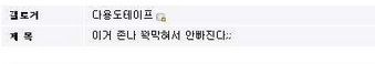 발가락이 안빠져.jpg