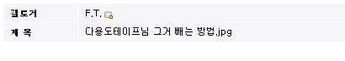 발가락이 안빠져.jpg