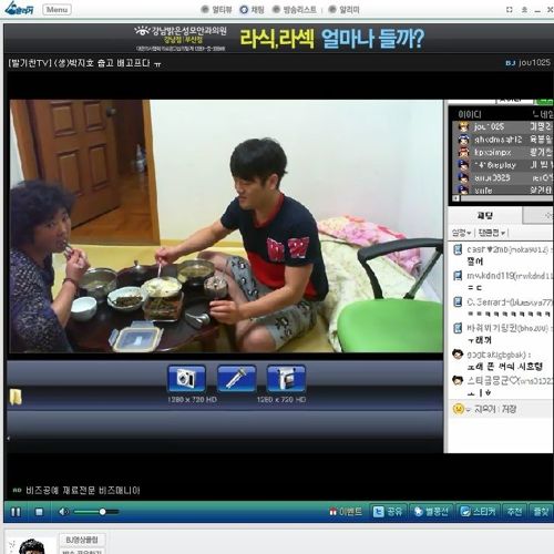 신개념 먹방.jpg
