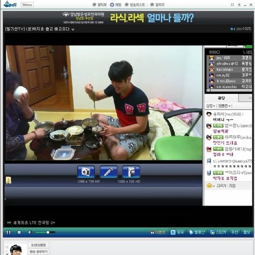 신개념 먹방.jpg