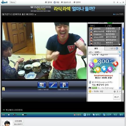 신개념 먹방.jpg