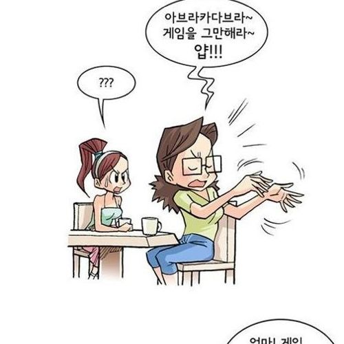 게임시간 정해요.jpg