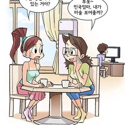 게임시간 정해요.jpg