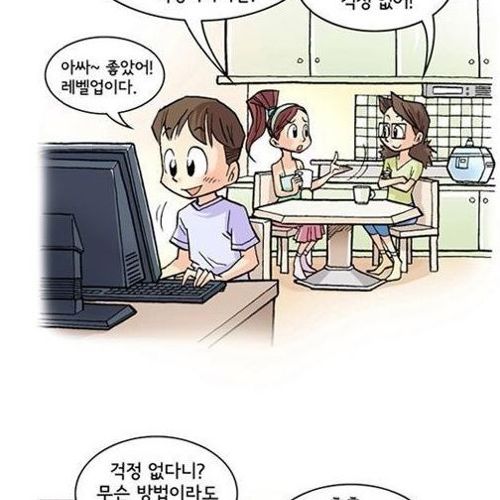 게임시간 정해요.jpg