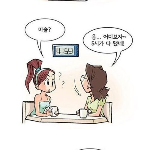 게임시간 정해요.jpg