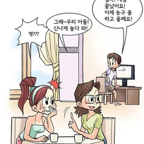 게임시간 정해요.jpg